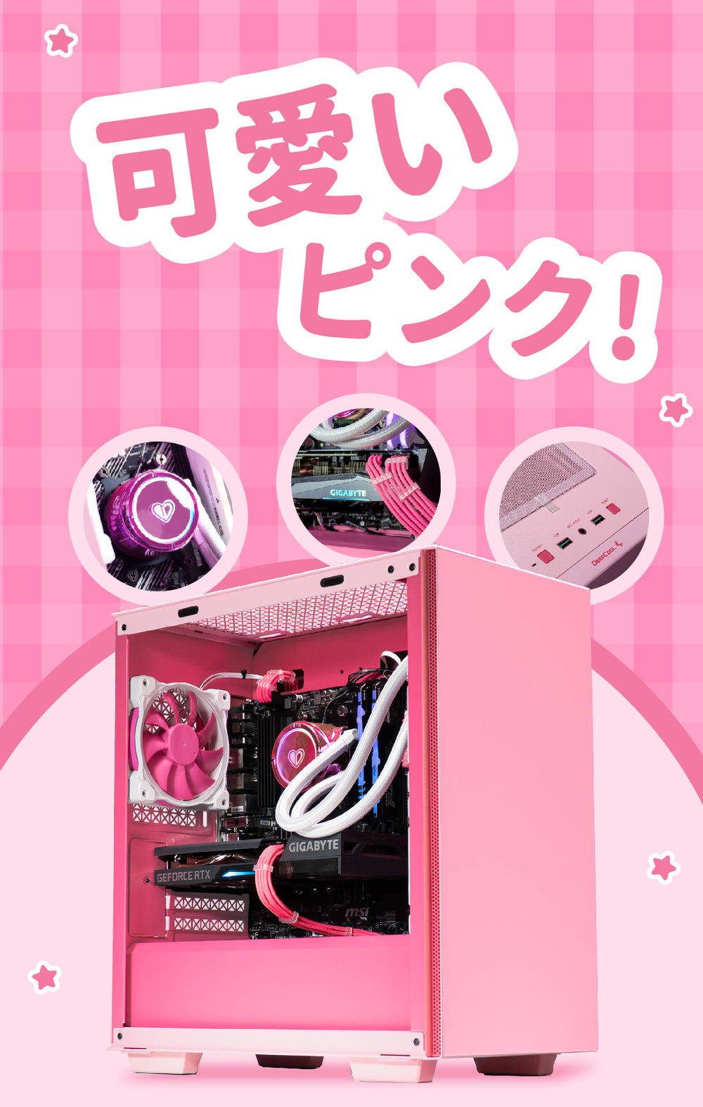 Mansa Computers | SG Gaming PC Desktops | Next Day Free Delivery